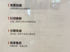 -小米之家(嘉里中心店)