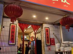 -友谊食店·北城天街