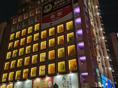 -心斋桥