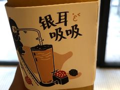 -炖物24章·顺时轻养茶(杭州大厦店)