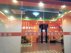 -泰古龙抓龙筋·spa按摩(浦东店)