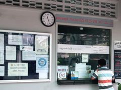 -吐斯廉屠杀博物馆