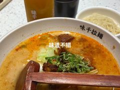 -味千拉面(世纪东方店)