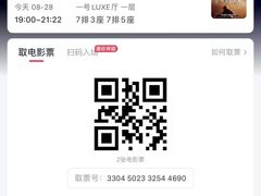 -大光明电影院(南京西路店)