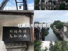 -南浔古镇
