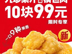 -万达广场(南京江宁店)