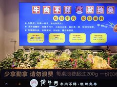 蔬菜自助区-俏牛哥鲜牛肉牛肆馆(重庆天地店)