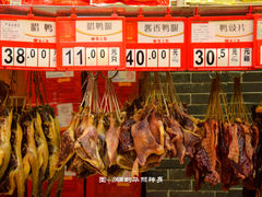 -皇上皇(北京路店)