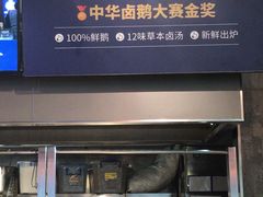 门面-陈鹏鹏潮汕菜(欢乐海岸 海边景观店)