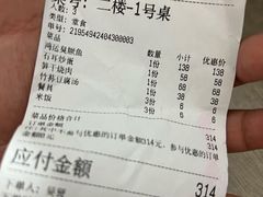 -鸿运楼·舌尖上的徽菜