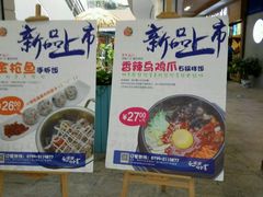 -汉米达特色料理餐厅(郴州友阿国际广场店)