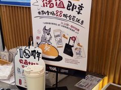 -石头先生的烤炉(济南领秀城贵和店)