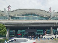 -重庆江北国际机场-T2航站楼