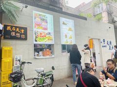 -大象厨房(重庆道店)