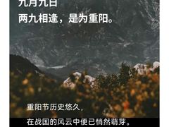 -俏巴渝·家宴·生日宴(锦绣城店)