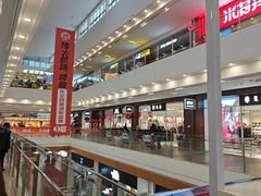 -杉杉奥特莱斯广场(哈尔滨店)