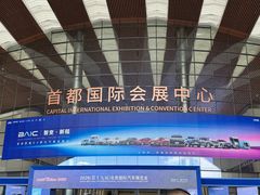 -中粮·祥云小镇