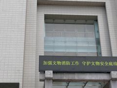-汕头市博物馆