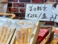 -熊叔熊婶面包房(团结湖店)