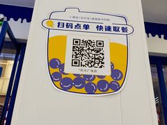 -大口九(东方广场店)