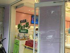 -维利康(梅山店)