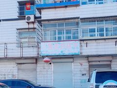 -刘记独流白糕干