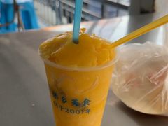 -有间冰室(侨港风情街店)