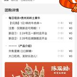 近期最爱的烧烤陈双财开到五一新村了！