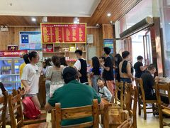 -肆姐面粉馆(坡子街店)