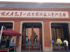 -中共一大纪念馆