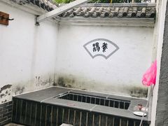 -观唐（国际）度假村温泉