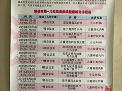 -成都市妇女儿童中心医院(中心院区)