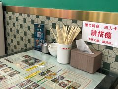 -澳门陈光记烧味饭店(万象城店)