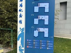 -徐悲鸿纪念馆