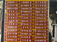 -凌记(泮塘路店)