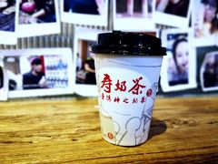 -寿奶茶·鲜奶与茶(合生汇购物中心店)