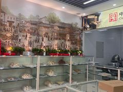 -大順斋非遗工坊(005店)