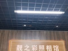 -柯达靓之彩影像网络(明瓦廊店)