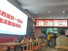 -吴满满油泼面(北方风味园店)