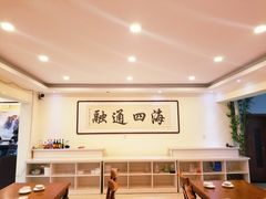 -四海鲜渔家菜(黄金海岸店)