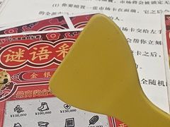 -剧狐剧本杀(徐汇1号店)