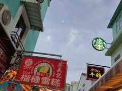 -官也街