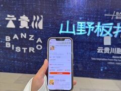 -利群胶州购物广场(澳门路店)