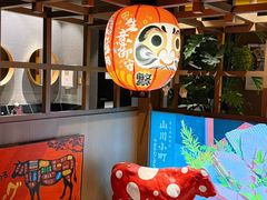 -山川小町·极番烧肉(新地假日广场店)