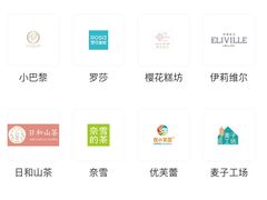 -樱花糕坊(万松园店)