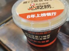-堂宴·老厦门私房菜(1988仙岳总店)
