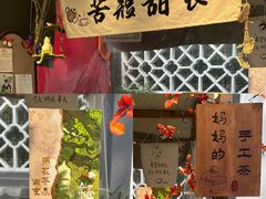 -1912街区