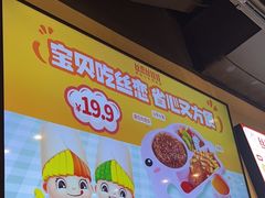 -丝恋丝娃娃(逸天城国贸店)