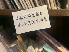 -良友书坊(安徽路店)