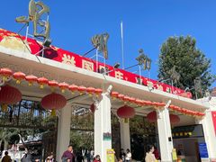 -昆明动物园